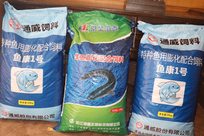 水产饲料