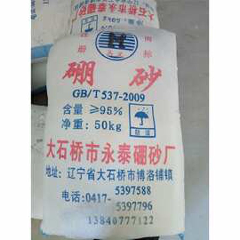 水产养殖中，如何正确选择和使用饲料添加剂？